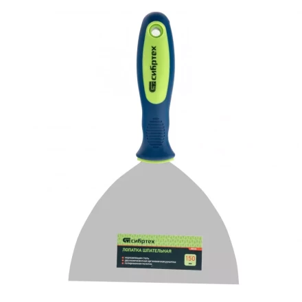 Шпательная лопатка из нержавеющей стали 150 мм двухкомпонентная ручка Сибртех 85528 купить в Нижневартовске