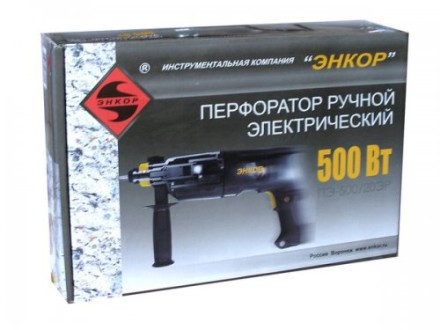 Перфоратор SDSПЭ-500/20ЭР 50114 купить в Нижневартовске