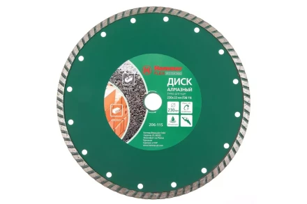 Круг алмазный HAMMER (206-115 DB TB) Ф230х22мм универсальный купить в Нижневартовске