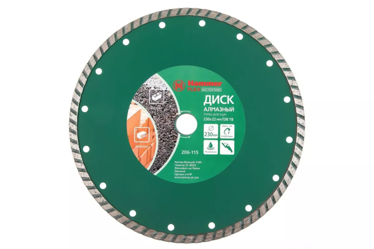 Круг алмазный HAMMER (206-115 DB TB) Ф230х22мм универсальный купить в Нижневартовске