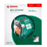 Круг алмазный HAMMER (206-115 DB TB) Ф230х22мм универсальный купить в Нижневартовске