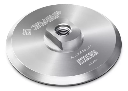 ЗУБР d 100 мм, М14, держатель алюминиевый для АГШК, ПРОФЕССИОНАЛ (35783-100) купить в Нижневартовске