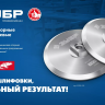 ЗУБР d 100 мм, М14, держатель алюминиевый для АГШК, ПРОФЕССИОНАЛ (35783-100) купить в Нижневартовске