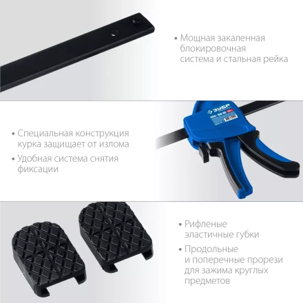 ЗУБР ППС-15/85, 150 х 85 мм, пистолетная струбцина, Профессионал (32241-15) купить в Нижневартовске