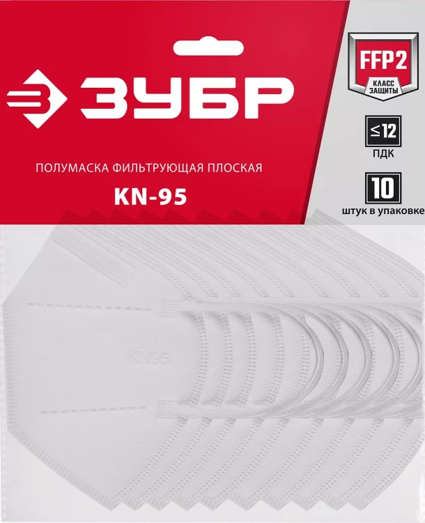 ЗУБР KN-95, класс защиты FFP2, 10 шт, фильтрующая полумаска (11165-2) купить в Нижневартовске