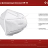 ЗУБР KN-95, класс защиты FFP2, 10 шт, фильтрующая полумаска (11165-2) купить в Нижневартовске