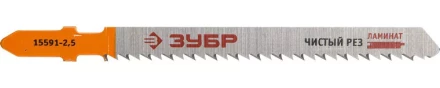 Полотна ЗУБР "ЭКСПЕРТ", T101BR, для эл/лобзика, Cr-V, по ламинату, обратный рез, EU-хвост., шаг 2,5мм, 75мм, 2шт 15591-2.5_z01 купить в Нижневартовске