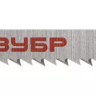 Полотна ЗУБР "ЭКСПЕРТ", T101BR, для эл/лобзика, Cr-V, по ламинату, обратный рез, EU-хвост., шаг 2,5мм, 75мм, 2шт 15591-2.5_z01 купить в Нижневартовске