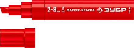 ЗУБР МК-800 красный, 2-8 мм клиновидный маркер-краска (06327-3) купить в Нижневартовске