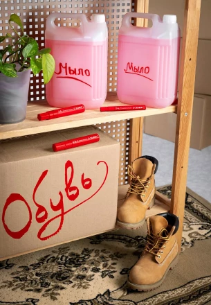 ЗУБР МК-800 красный, 2-8 мм клиновидный маркер-краска (06327-3) купить в Нижневартовске