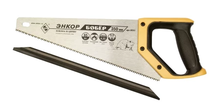 Ножовка "Бобер" 350мм закал/зуб   1/12/48 9850 купить в Нижневартовске