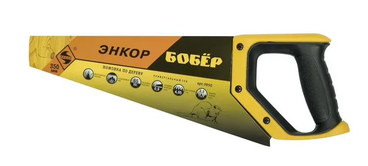 Ножовка "Бобер" 350мм закал/зуб   1/12/48 9850 купить в Нижневартовске