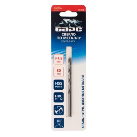 Сверло спиральное по металлу Барс, 4.8 x 80 мм, Р6М5, 71813 купить в Нижневартовске