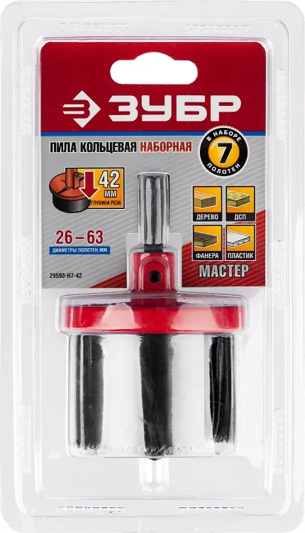 Пила сегментная наборная ЗУБР "МАСТЕР" по дереву, 7 полотен: 26-32-38-45-50-56-63х42 мм 29593-H7-42 купить в Нижневартовске