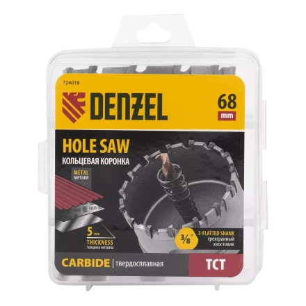 Коронка по металлу твердосплавная, 68 мм Denzel 724019 купить в Нижневартовске