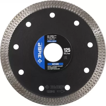 Круг отрезной алмазный ЗУБР "ПРОФЕССИОНАЛ" супертонкий по керамограниту 125х22,2мм 36659-125 купить в Нижневартовске