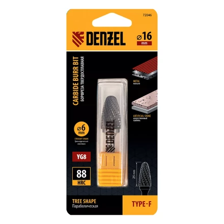 Борфреза по металлу твердосплавная Denzel, параболическая, тип-F, 16 мм 72046 купить в Нижневартовске