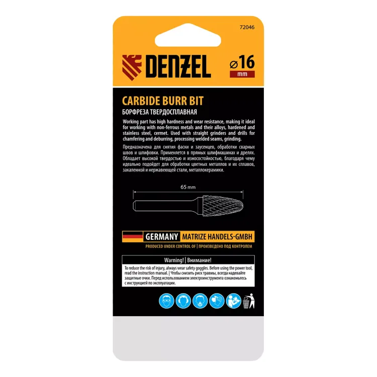 Борфреза по металлу твердосплавная Denzel, параболическая, тип-F, 16 мм 72046 купить в Нижневартовске