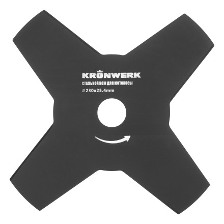 Нож для триммера 230х25,4, 4 лезвия Kronwerk 96342 купить в Нижневартовске