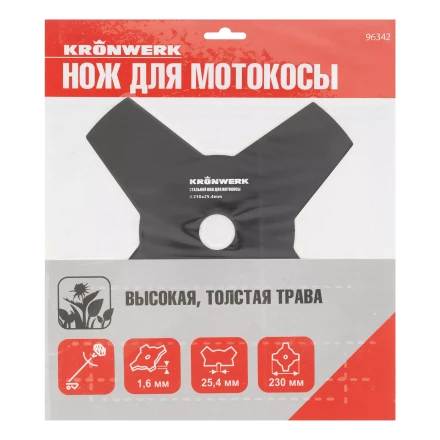 Нож для триммера 230х25,4, 4 лезвия Kronwerk 96342 купить в Нижневартовске