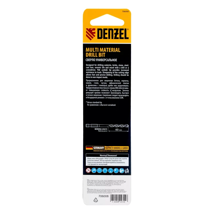 Сверло универсальное, Multi cut, 8 мм Denzel 706008 купить в Нижневартовске