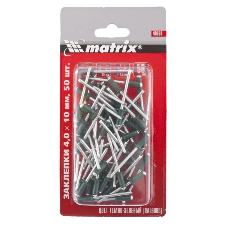 Заклепки 4,0 х 10 мм RAL 6005 темно-зеленый 50 шт MATRIX 40684 купить в Нижневартовске