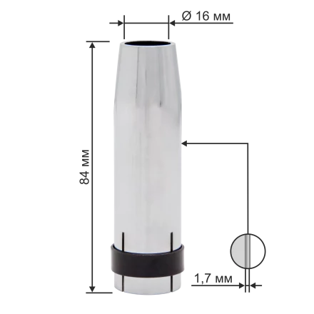 Сопло 16,0 (МW-36 Basic) коническое Оберон BS145.0078 купить в Нижневартовске