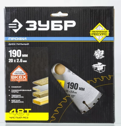 Диск пильный ЗУБР "ПРОФИ" "Чистый рез" по дереву, 48Т, 190х20мм 36852-190-20-48 купить в Нижневартовске