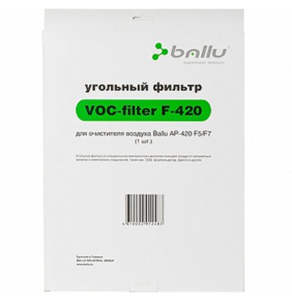 Фильтр VOC для BALLU AP-430F5/F7 купить в Нижневартовске
