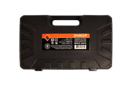 Резак универсальный МФЭ-300Э + кейс Энкор 50272 купить в Нижневартовске