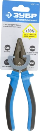 Плоскогубцы ЗУБР "ЭКСПЕРТ", покрытие Н12Х1, 160мм 2201-1-16 купить в Нижневартовске