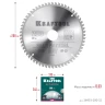 Диск пильный Multi Material, повышенный ресурс 36953-200-32 купить в Нижневартовске