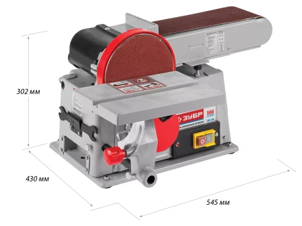 Станок шлифовальный ЗШС-500 серия МАСТЕР купить в Нижневартовске