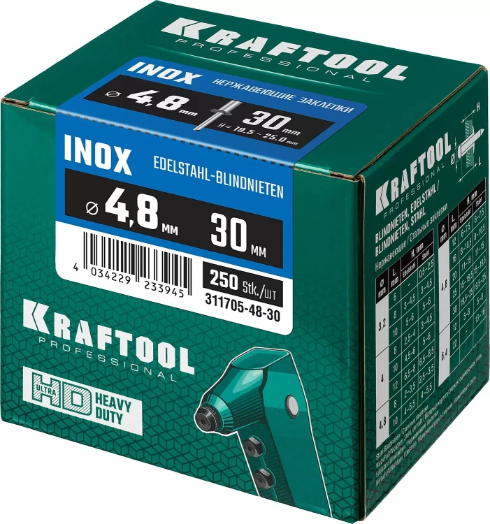 Заклепки нержавеющие KRAFTOOL 311705-48-30 купить в Нижневартовске