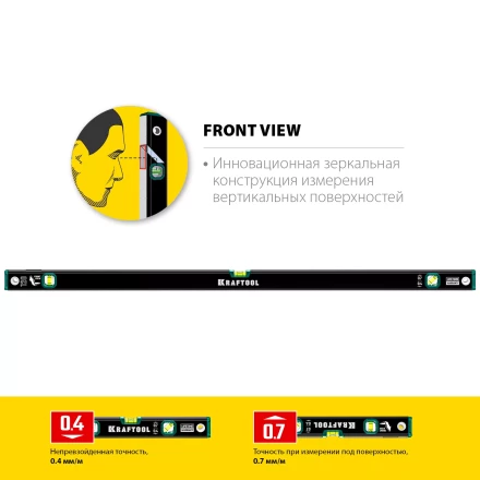 Профессиональный уровень с зеркальным глазком KRAFTOOL 34781-120 купить в Нижневартовске