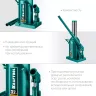 Домкраты бутылочные гидравлические KRAFTOOL KRAFT-LIFT 43462-32 купить в Нижневартовске