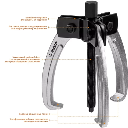Съемники шарнирные 3-захватные с серповидными захватами серия ПРОФЕССИОНАЛ купить в Нижневартовске