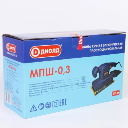 Плоскошлифовальная машина Диолд МПШ-0,3 купить в Нижневартовске