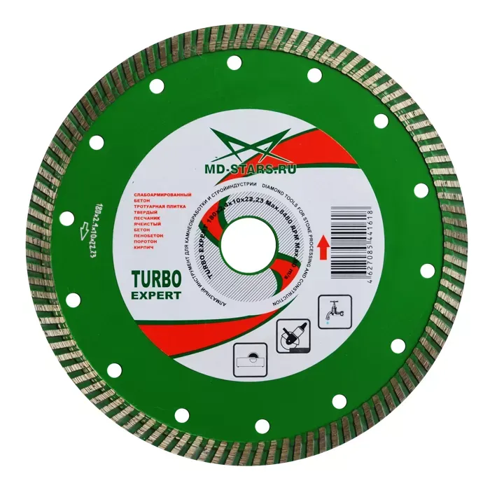 Диск алмазный по бетону Turbo Expert MD-STARS 350*3,2*10*30 mm купить в Нижневартовске