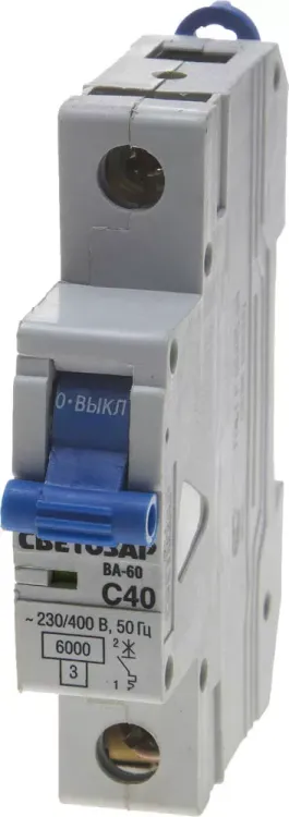 Выключатель автоматический СВЕТОЗАР 1-полюсный, 40 A, "C", откл. сп. 6 кА, 230 / 400 В SV-49061-40-C купить в Нижневартовске