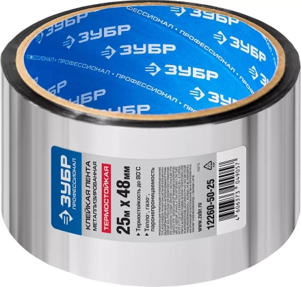 Клейкие ленты металлизированные серия ЭКСПЕРТ купить в Нижневартовске