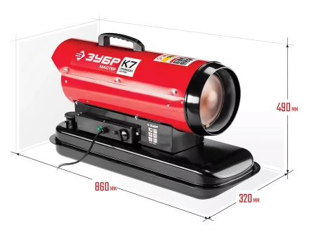 Пушка дизельная прямого нагрева К7 ДП-К7-15000 серия МАСТЕР купить в Нижневартовске