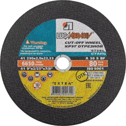 Круг отрезной по металлу, 230x2,0x22,2мм, ЛУГА 3612-230-2.0 купить в Нижневартовске