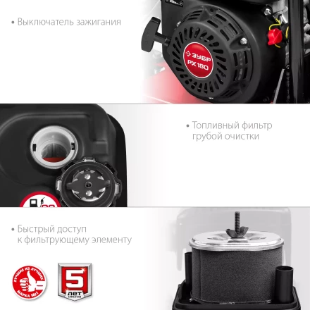 ЗУБР 15 кН, 80 кг, бензиновая виброплита (ВПБ-15 А) купить в Нижневартовске