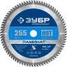 ЗУБР Ламинат, 255 х 30 мм, 80Т, пильный диск по ламинату, Профессионал (36930-255-30-80) купить в Нижневартовске