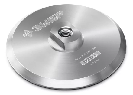 ЗУБР d 125 мм, М14, держатель алюминиевый для АГШК, ПРОФЕССИОНАЛ (35783-125) купить в Нижневартовске