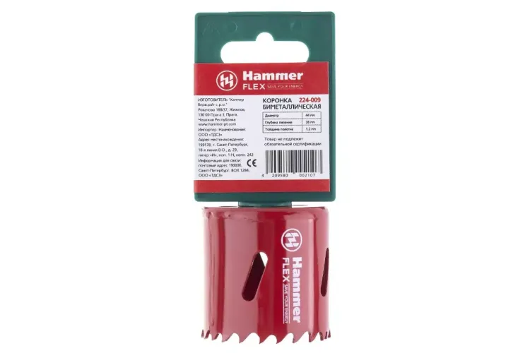 Коронка биметаллическая HAMMER Ф44х38мм 5/8" BiMETALL (224-009) купить в Нижневартовске