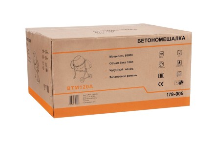 Бетономешалка WESTER BTM120A купить в Нижневартовске