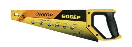 Ножовка "Бобер" 400мм закал/зуб   1/12/48 9851 купить в Нижневартовске