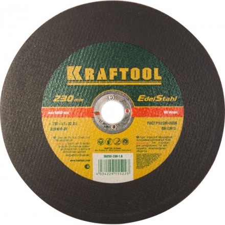 Круг отрезной по нерж стали, 230x1,6x22,23мм, KRAFTOOL 36252-230-1.6 купить в Нижневартовске